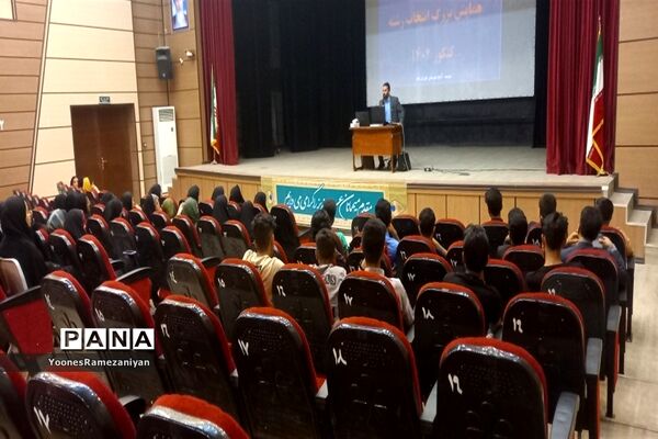 همایش بزرگ انتخاب رشته در خلیل‌آباد