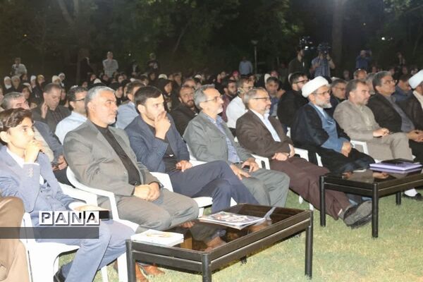 برگزاری آیین افتتاحیه چهل و یکمین دوره مسابقات قرآن، عترت و نماز دانش‌آموزان سراسر کشور در اردوگاه تربیتی ثامن الحجج (ع)