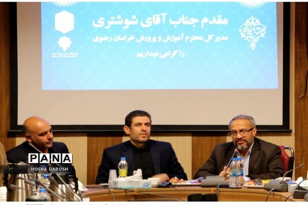 آیین نکوداشت اصحاب رسانه و خبرنگاران