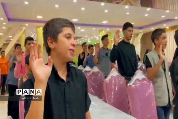 مراسم تجلیل از پسران دانش‌آموز خبرگزاری پانا کاشمر