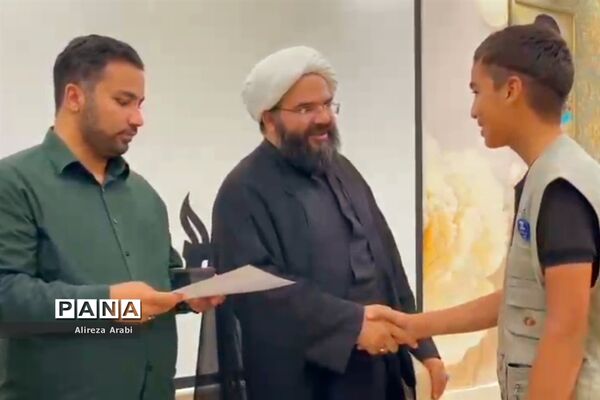مراسم تجلیل از پسران دانش‌آموز خبرگزاری پانا کاشمر