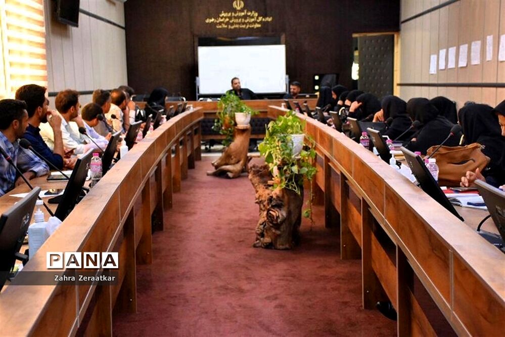 دوره تربیت مدیران منتخب مدارس ابتدایی در مسیر تحول