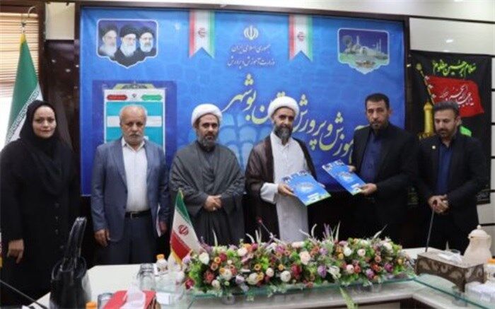 امضای تفاهم‌نامه چندجانبه توانمندسازی نیروهای شاغل در مدارس و مراکز غیردولتی بوشهر
