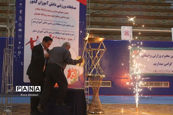 افتتاحیه سی و نهمین دوره مسابقات ورزشی دانش‌آموزان ویژه دختران