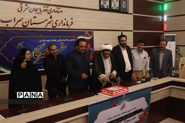 نشست خبری فرماندار سراب