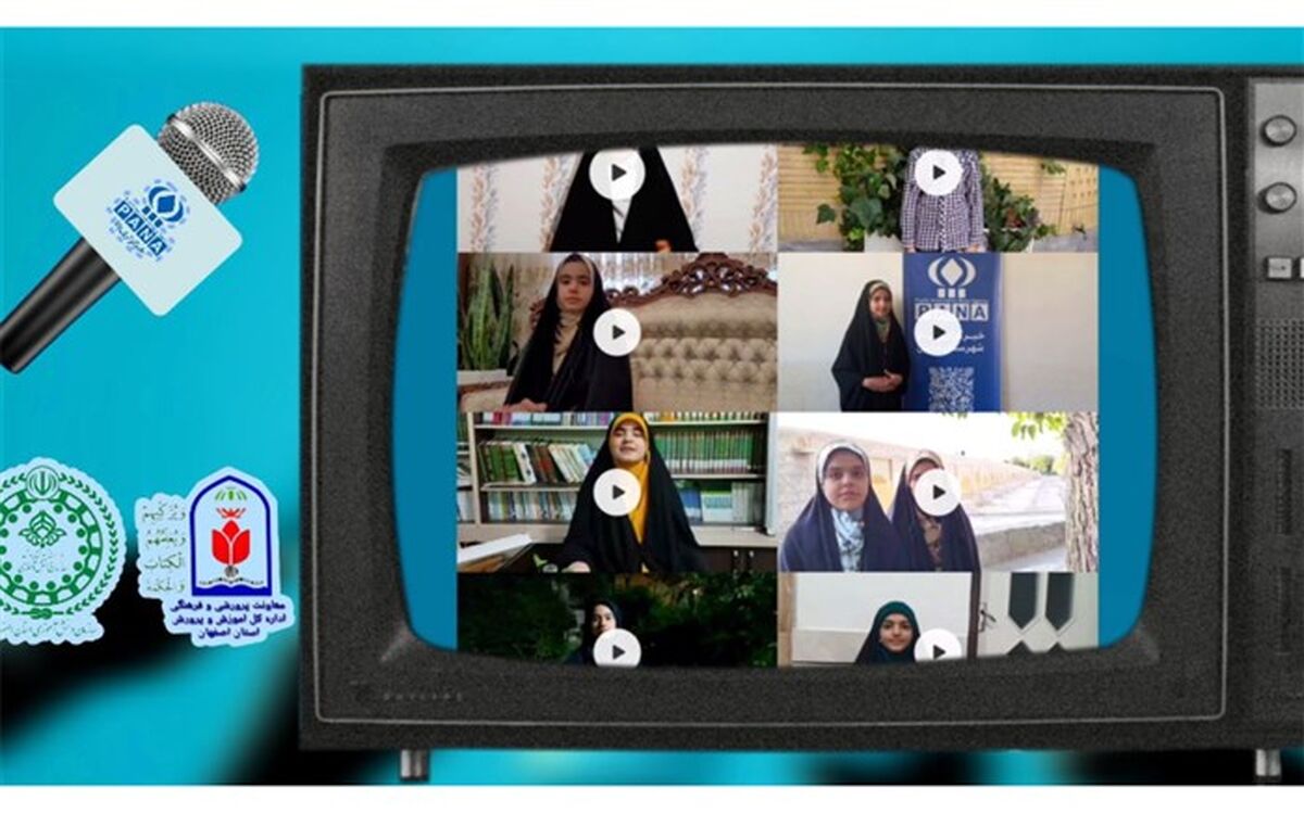 تبریک دانش آموز خبرنگاران  اصفهان به مناسبت فرا رسیدن روز خبرنگار