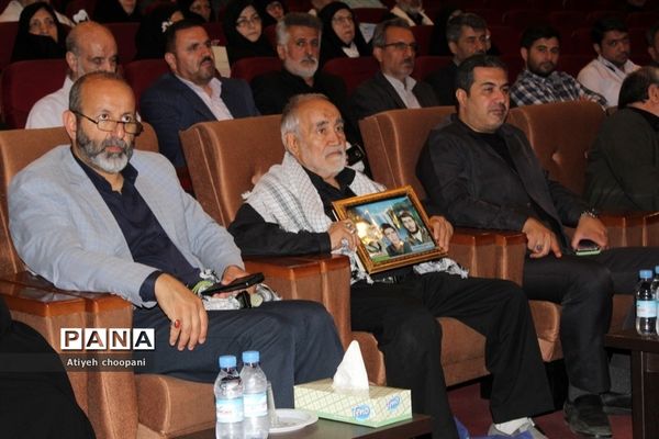 یادواره شهدا دانش‌آموزان پایتخت