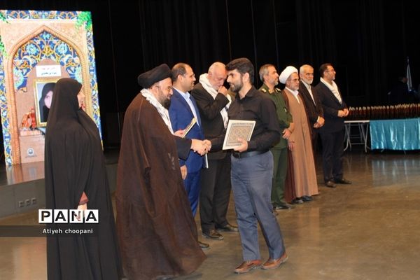 یادواره شهدا دانش‌آموزان پایتخت