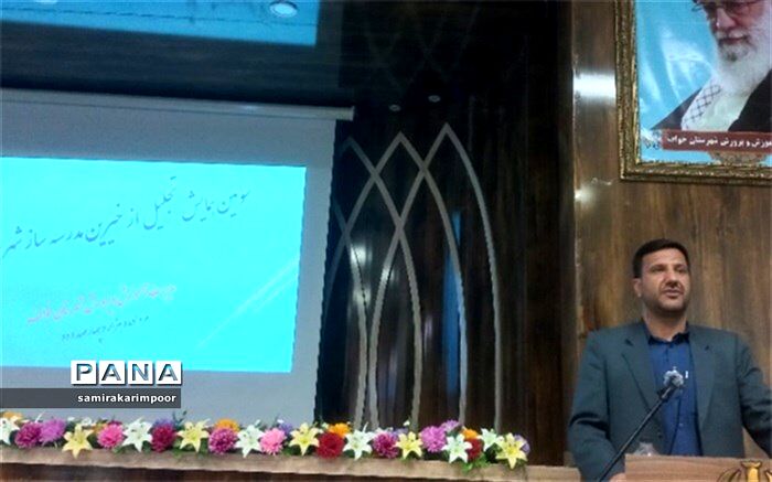 سومین همایش تجلیل از خیرین مدرسه‌ساز شهرستان خواف برگزار شد