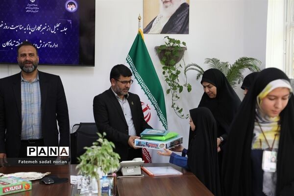 جلسه تجلیل از خبرنگاران پانا منطقه تبادکان