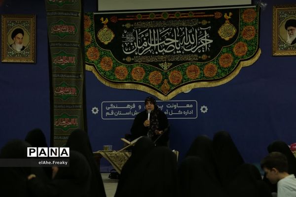 مراسم عزاداری هیات بنات‌الحسین (ع) قم