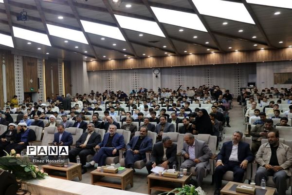 ‌اختتامیه چهل‌و‌یکمین دوره‌ مسابقات قرآن، عترت و نماز ویژه پسران