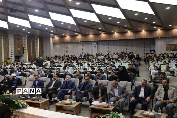‌اختتامیه چهل‌و‌یکمین دوره‌ مسابقات قرآن، عترت و نماز ویژه پسران