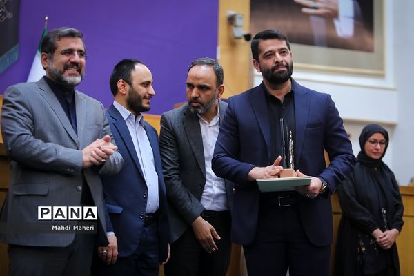 اختتامیه جشنواره ملی رسانه‌های ایران