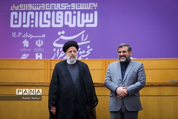 اختتامیه جشنواره ملی رسانه‌های ایران