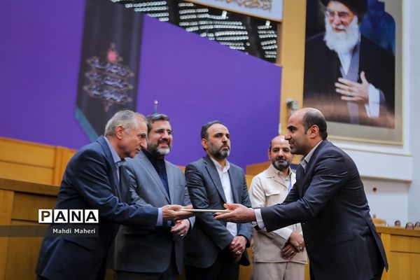 اختتامیه جشنواره ملی رسانه‌های ایران