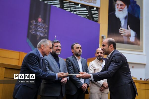 اختتامیه جشنواره ملی رسانه‌های ایران