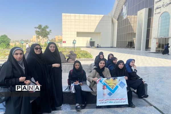 اردوی علمی راهیان پیشرفت ‌