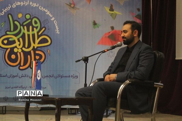 بازدید معاون امور جوانان وزارت ورزش و جوانان از اردوی طلایه‌داران فردا در تبریز