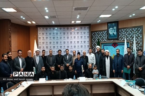 مراسم تقدیر از هیأت‌های مذهبی