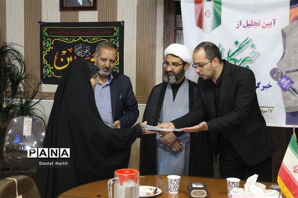آیین تجلیل از خبرنگاران پانا شهرستان نایین -2
