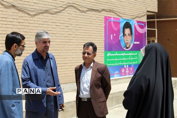 آیین افتتاح مدرسه رسانه‌ای دانش‌آموز شهید‌یوسف برتینا