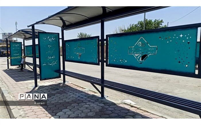 2 میلیارد تومان اعتبار به نوسازی ایستگاه‌های اتوبوس اختصاص یافت