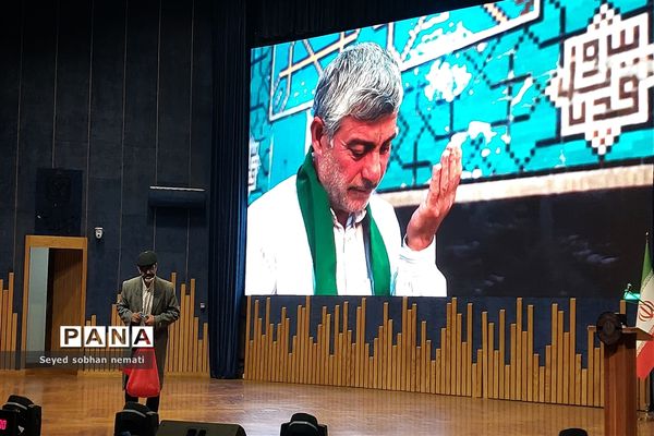 آیین گرامیداشت شهدای مدافع حرم رسانه و روز خبرنگار