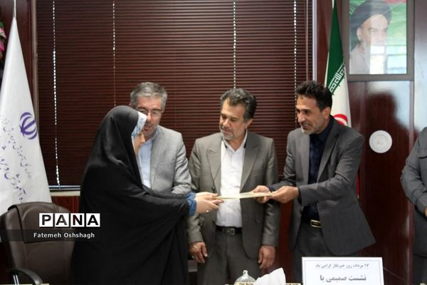 تقدیر از خبرنگاران پانا طرقبه شاندیز