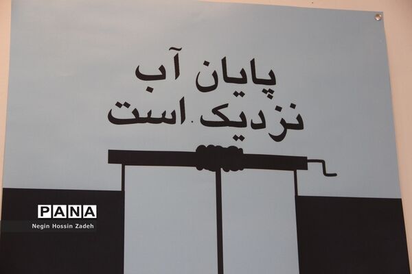 نمایشگاه گروهی پوستر هنرجویان آموزش و پرورش اسلامشهر