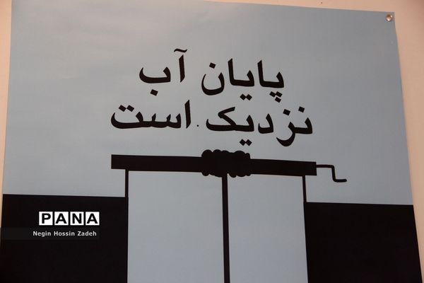 نمایشگاه گروهی پوستر هنرجویان آموزش و پرورش اسلامشهر