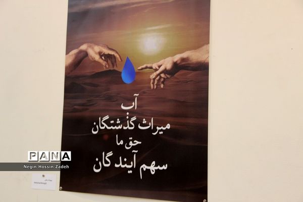 نمایشگاه گروهی پوستر هنرجویان آموزش و پرورش اسلامشهر