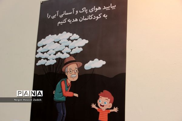 نمایشگاه گروهی پوستر هنرجویان آموزش و پرورش اسلامشهر