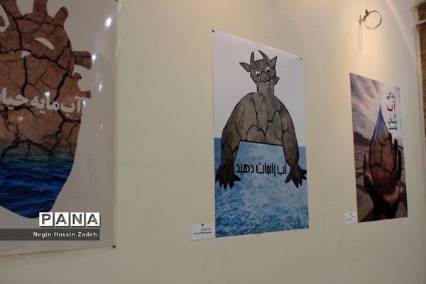 نمایشگاه گروهی پوستر هنرجویان آموزش و پرورش اسلامشهر