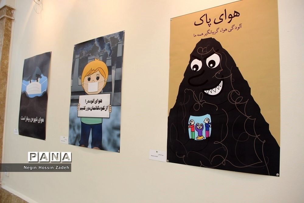 نمایشگاه گروهی پوستر هنرجویان آموزش و پرورش اسلامشهر
