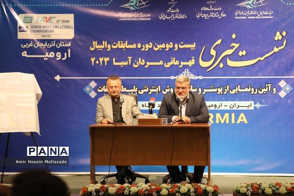 نشست خبری والیبال قهرمانی آسیا ۲۰۲۳