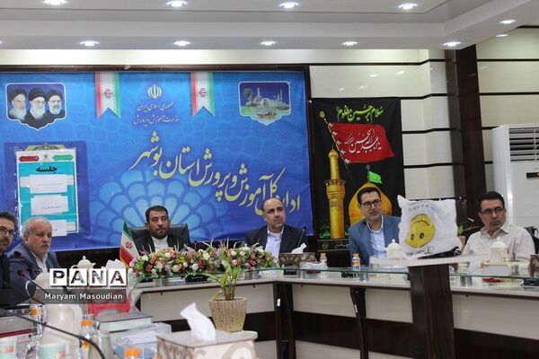 افتتاحیه دوره توانمندسازی شاغلان مدارس غیر‌دولتی در استان بوشهر