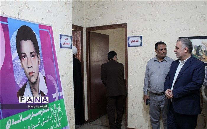 اولین مدرسه رسانه‌ای آموزش و پرورش در خوزستان  آغاز به کار کرد