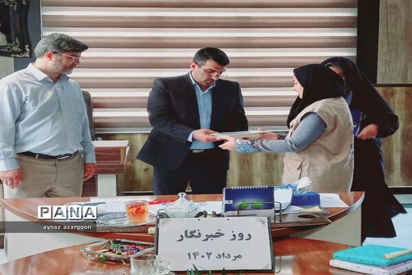 تجلیل از خبرنگاران خبرگزاری پانا در قائمشهر