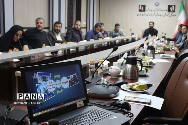 نشست توجیهی طرح «یاریگران زندگی محله‌محور» در آموزش و پرورش شهرستان‌های تهران