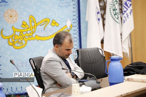 دومین جلسه گردهمایی معاونان پرورشی استان‌ها