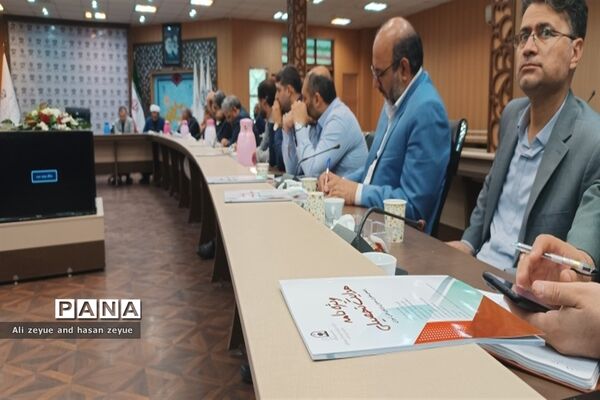 نشست معاونان تمام استان ها با حضورمعاون پرورشی و فرهنگی وزارت آموزش و پرورش