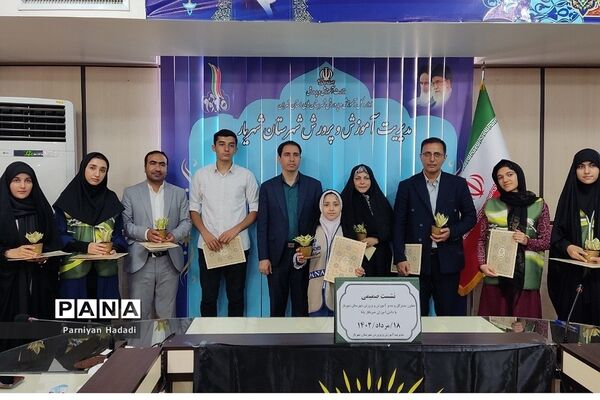 تجلیل از دانش‌آموز خبرنگاران فعال در سطح شهرستان‌شهریار