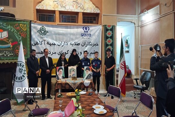 تجلیل مدیرکل آموزش و پرورش استان یزد از تعدادی از دانش‌آموز خبرنگاران پانا