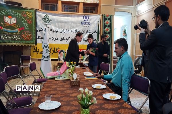 تجلیل مدیرکل آموزش و پرورش استان یزد از تعدادی از دانش‌آموز خبرنگاران پانا