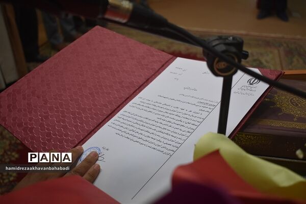 مدیرجدید اداره آموزش و پرورش بهاباد معرفی شد