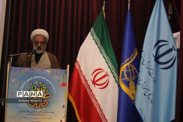 برنامه ویژه اردوی طلایه‌داران فردا