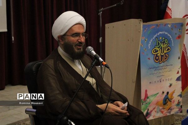 برنامه ویژه اردوی طلایه‌داران فردا