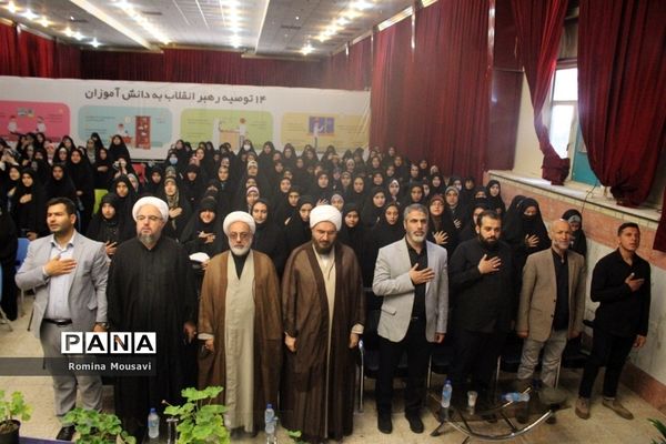 برنامه ویژه اردوی طلایه‌داران فردا