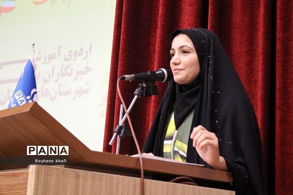 اردوی آموزشی و تفریحی خبرنگاران دختر پانا شهرستان‌های استان تهران